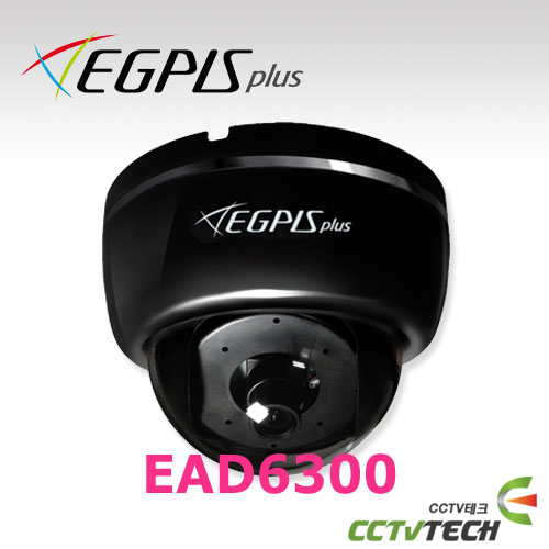 [이지피스 공식대리점] EGPIS-EAD6300(블랙/3.6mm) -2.1메가 픽셀 AHD 돔적외선카메라(EGPIS-AHD2000 동일제품)