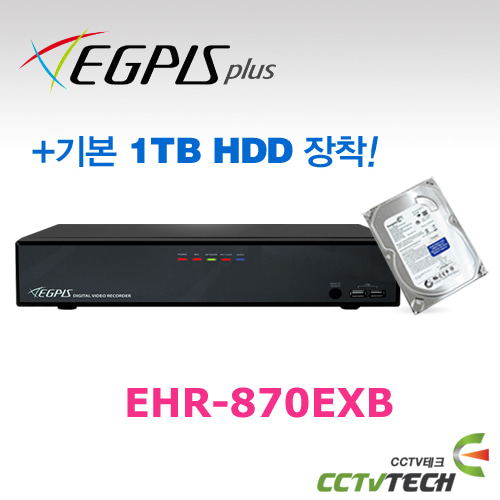 [이지피스 공식대리점] EHR-870EXB+1TB HDD - 1080P FULL-HD EX-SDI