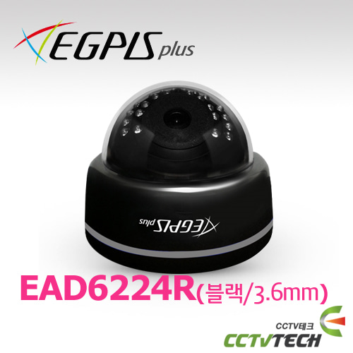 [이지피스] EGPIS-EAD6224R(블랙/3.6mm) - 2.1메가 픽셀 AHD 돔적외선카메라