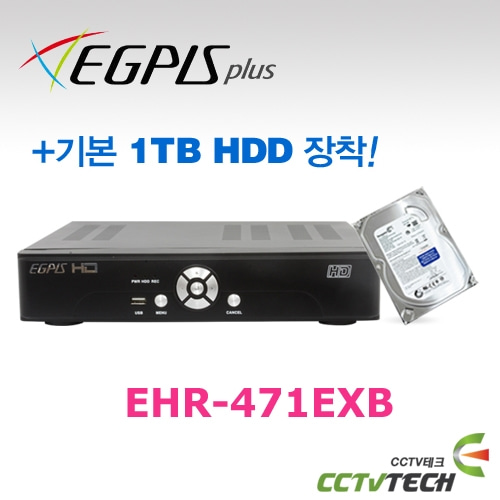 [이지피스 공식대리점] EHR-471EXB+1TB HDD - 1080P FULL-HD EX-SDI HD-SDI 전용
