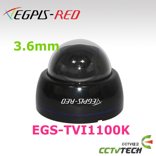 [이지피스 공식대리점] EGPIS-RED EGS-TVI1100K(블랙/3.6mm) - 2.1메가 픽셀 HD-TVI 돔 카메라