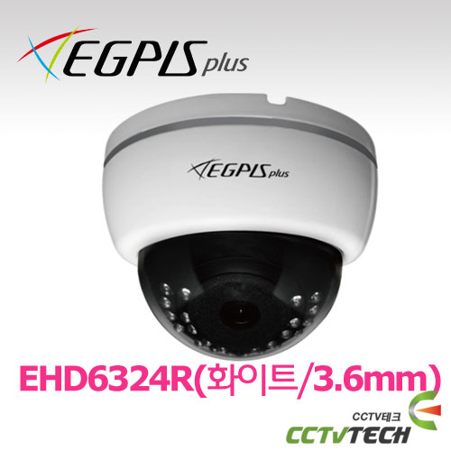 [이지피스 공식대리점] EGPIS-EHD6324R(화이트/3.6mm) - Full HD 1080p(1920X1080) 1/2.7&quot; CMOS Sensor 주/야간 감시 실내용 돔적외선카메라