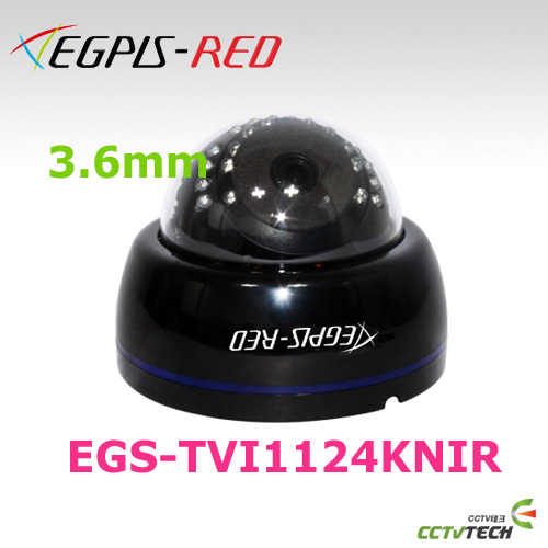 [이지피스 공식대리점] EGPIS-RED EGS-TVI1124KNIR(블랙/3.6mm) - 2.1메가 픽셀 TVI 돔적외선 카메라