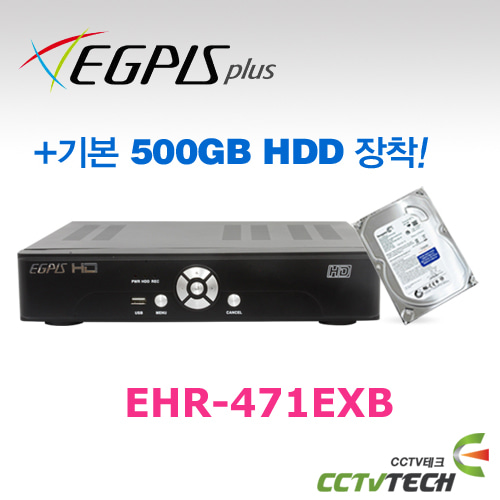 [이지피스 공식대리점] EHR-471EXB+500GB HDD - 1080P FULL-HD EX-SDI HD-SDI 전용