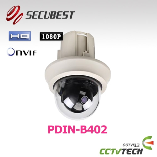 [SECUBEST] PDIN-B402 - 2M HD IP DROP CEILING PTD CAMERA