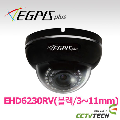 [이지피스 공식대리점] EGPIS-EHD6230RV(블랙/3~11mm) - Full-HD (1920×1080) 2.1Megapixel 1/2.9&quot; Sony Exmor CMOS 주/야간 감시 실내용 돔적외선 카메라