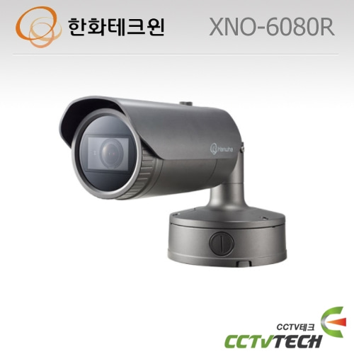 한화테크윈 XNO-6080R 네트워크 2메가픽셀 적외선카메라