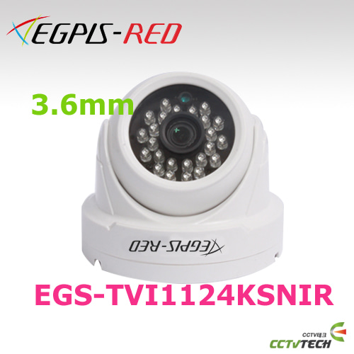 [이지피스 공식대리점] EGPIS-RED EGS-TVI1124KSNIR(화이트/3.6mm)- 2.1메가 픽셀 TVI 돔적외선 카메라