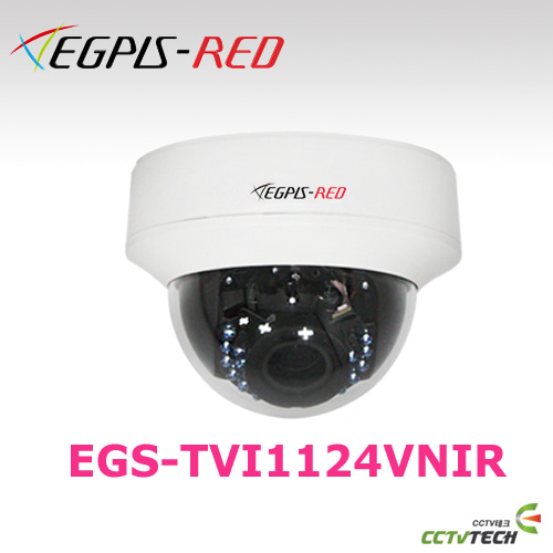 [이지피스 공식대리점] EGPIS-RED EGS-TVI1124VNIR - HD-TVI 2MP CMOS Image Sensor 1080P 돔 적외선 카메라