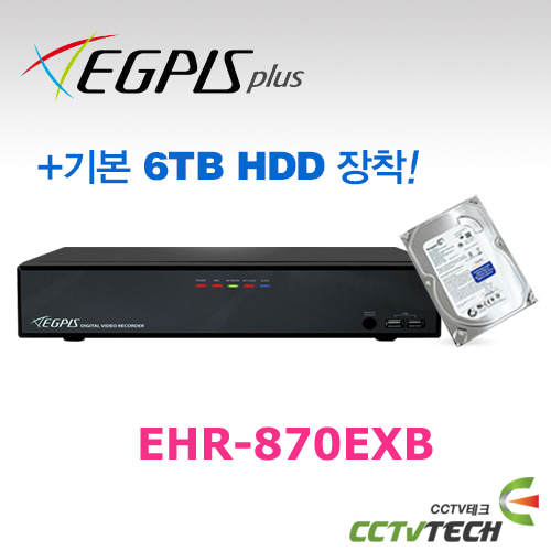 [이지피스 공식대리점] EHR-870EXB+6TB HDD - 1080P FULL-HD EX-SDI